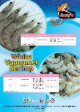Jeeny's Frozen Seafood 3